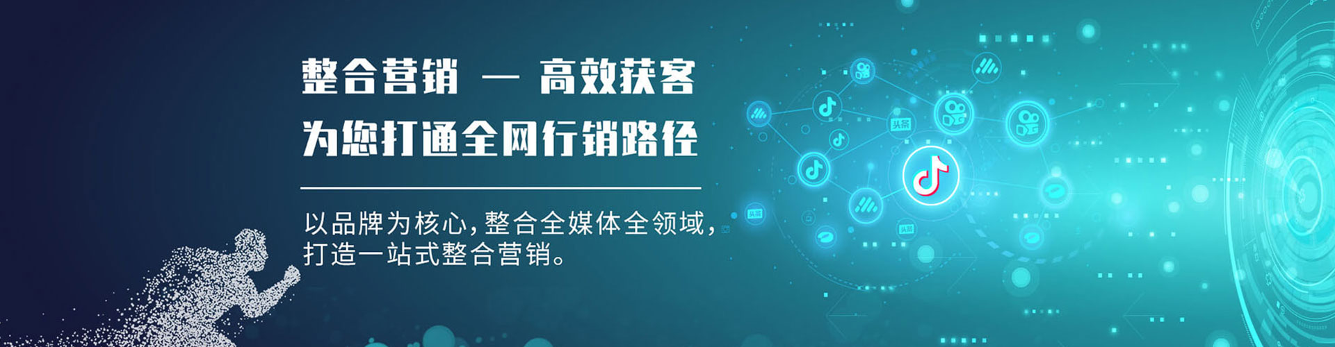 汶上百度推广优化
