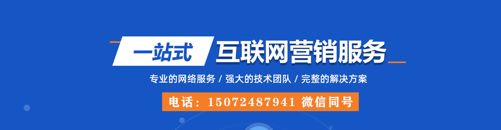 汶上信息流开户