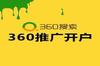 百度SEM竞价案例：如何提高广告质量分？